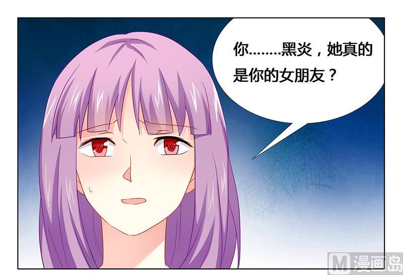 第25话 我最爱的女人25