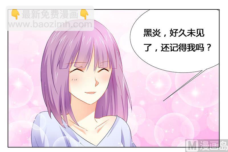 第25话 我最爱的女人9