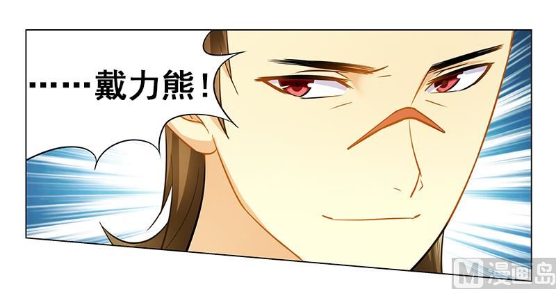 第34话 你想做什么11
