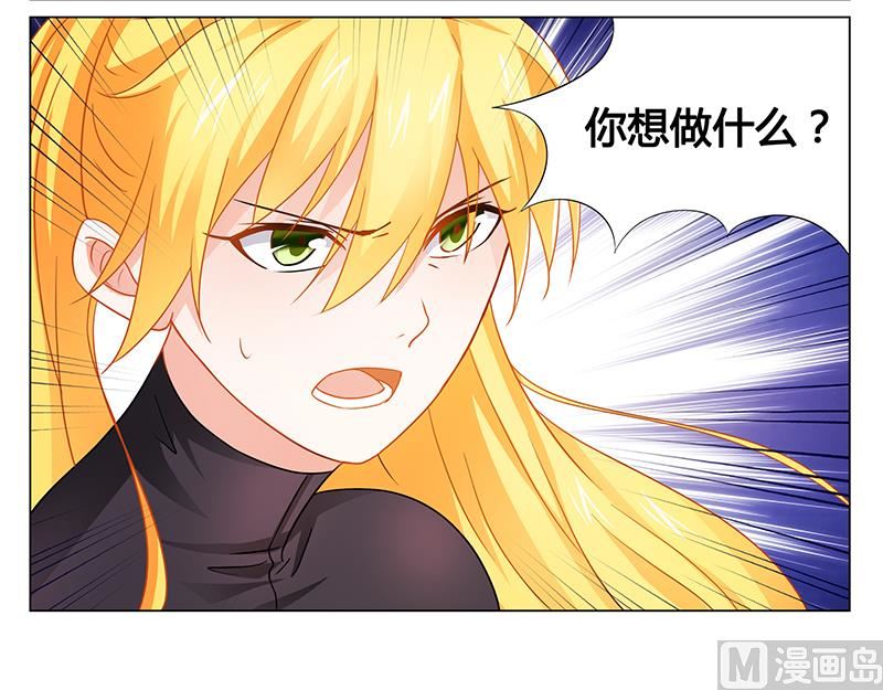 第34话 你想做什么16