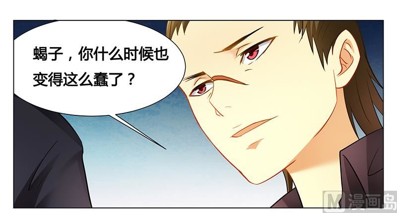 第34话 你想做什么17
