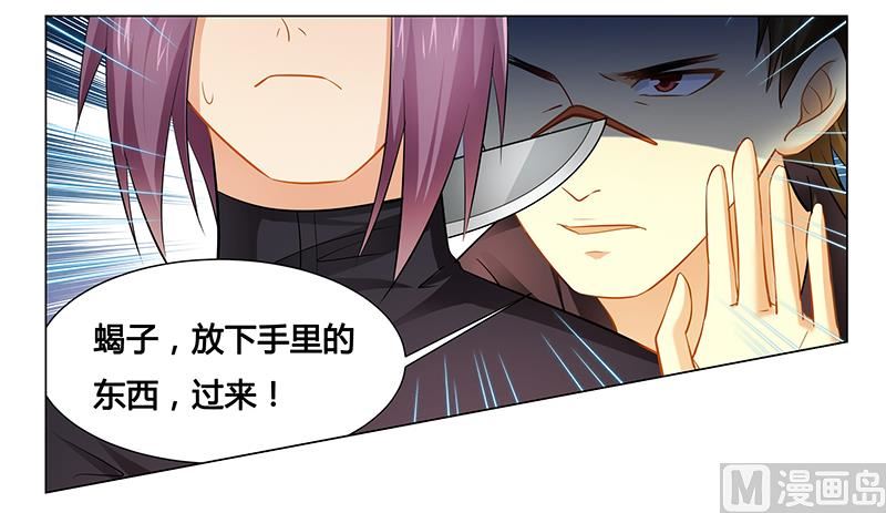 第34话 你想做什么18