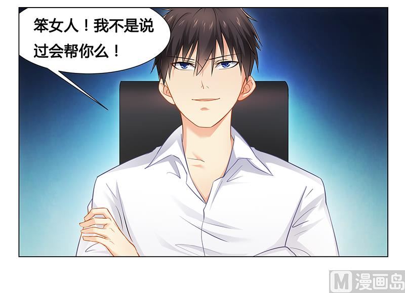 第34话 你想做什么2