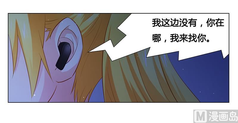 第34话 你想做什么4
