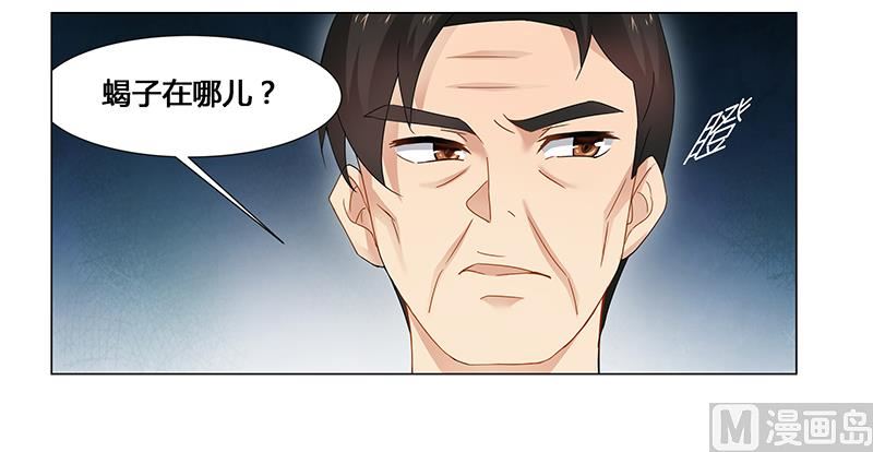 第61话 问题的关键1