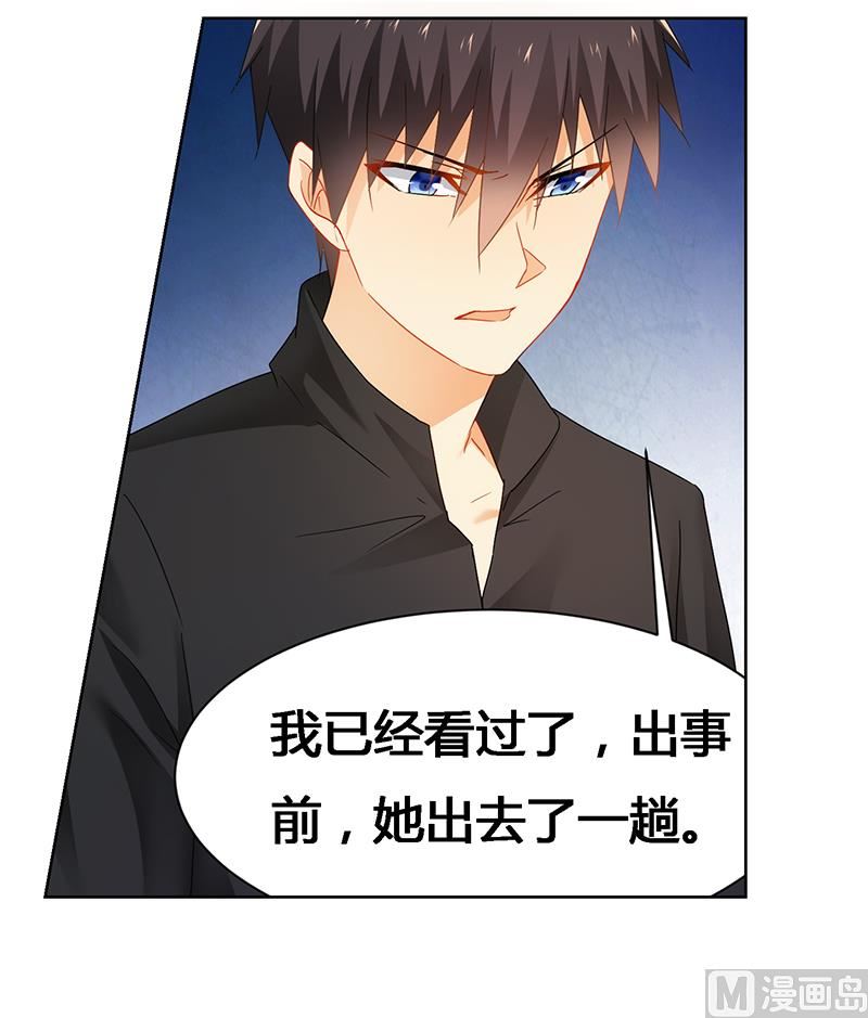 第61话 问题的关键11