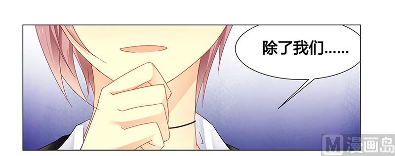 第61话 问题的关键12