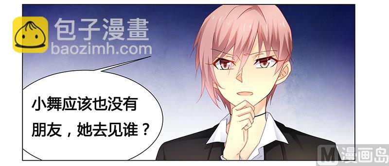第61话 问题的关键13