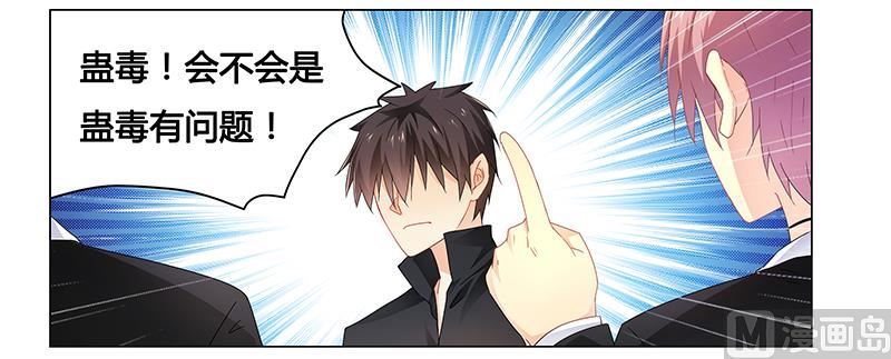 第61话 问题的关键16