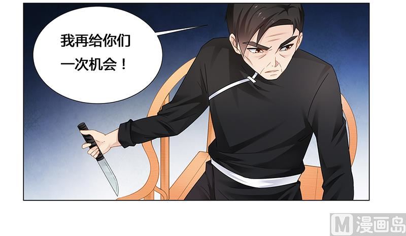 第61话 问题的关键4