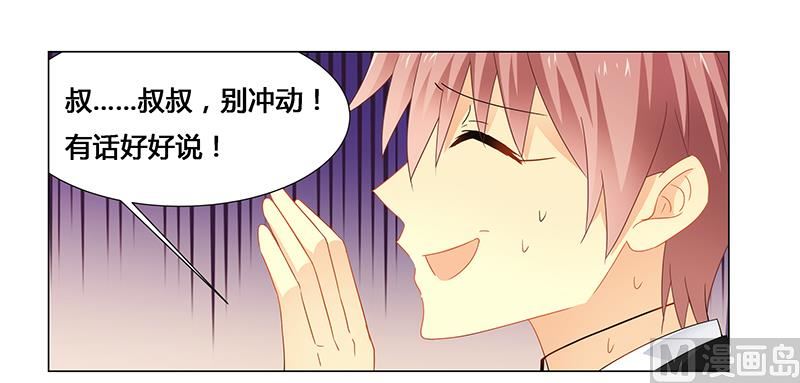 第61话 问题的关键5