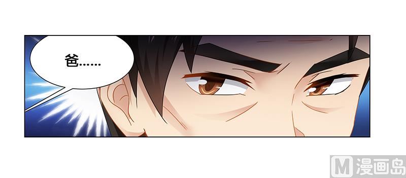 第61话 问题的关键6