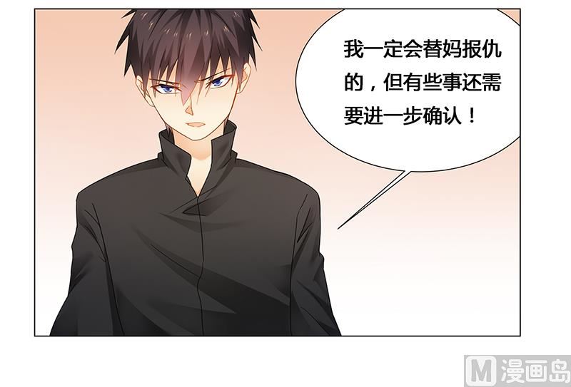 第61话 问题的关键7