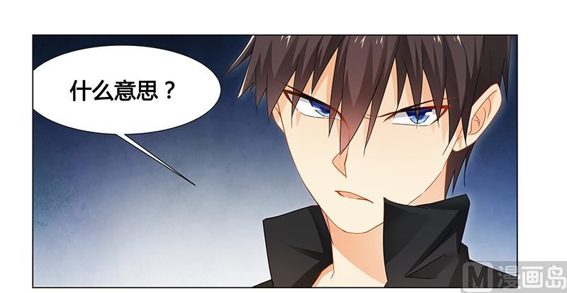 第62话 她逃走了！0
