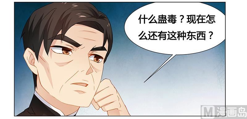 第62话 她逃走了！1