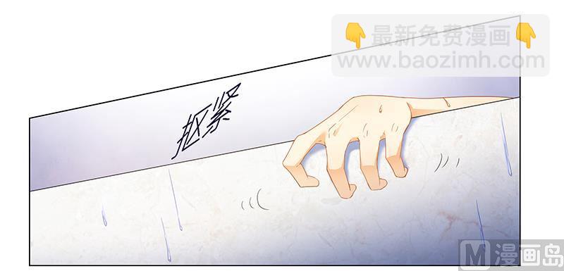 第62话 她逃走了！17