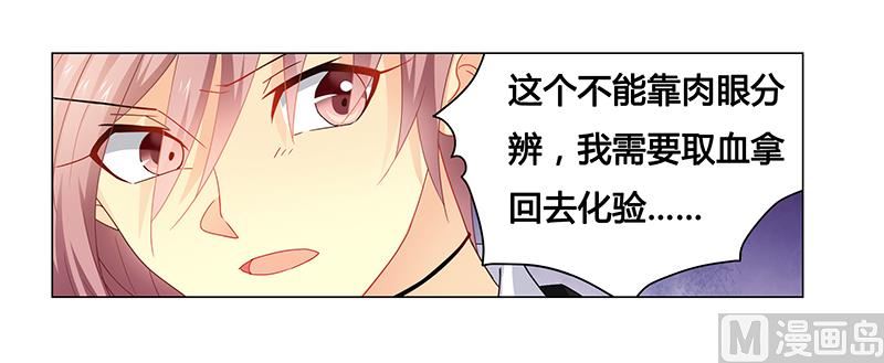 第62话 她逃走了！7