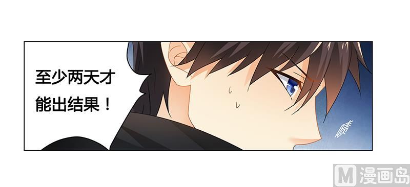 第62话 她逃走了！8