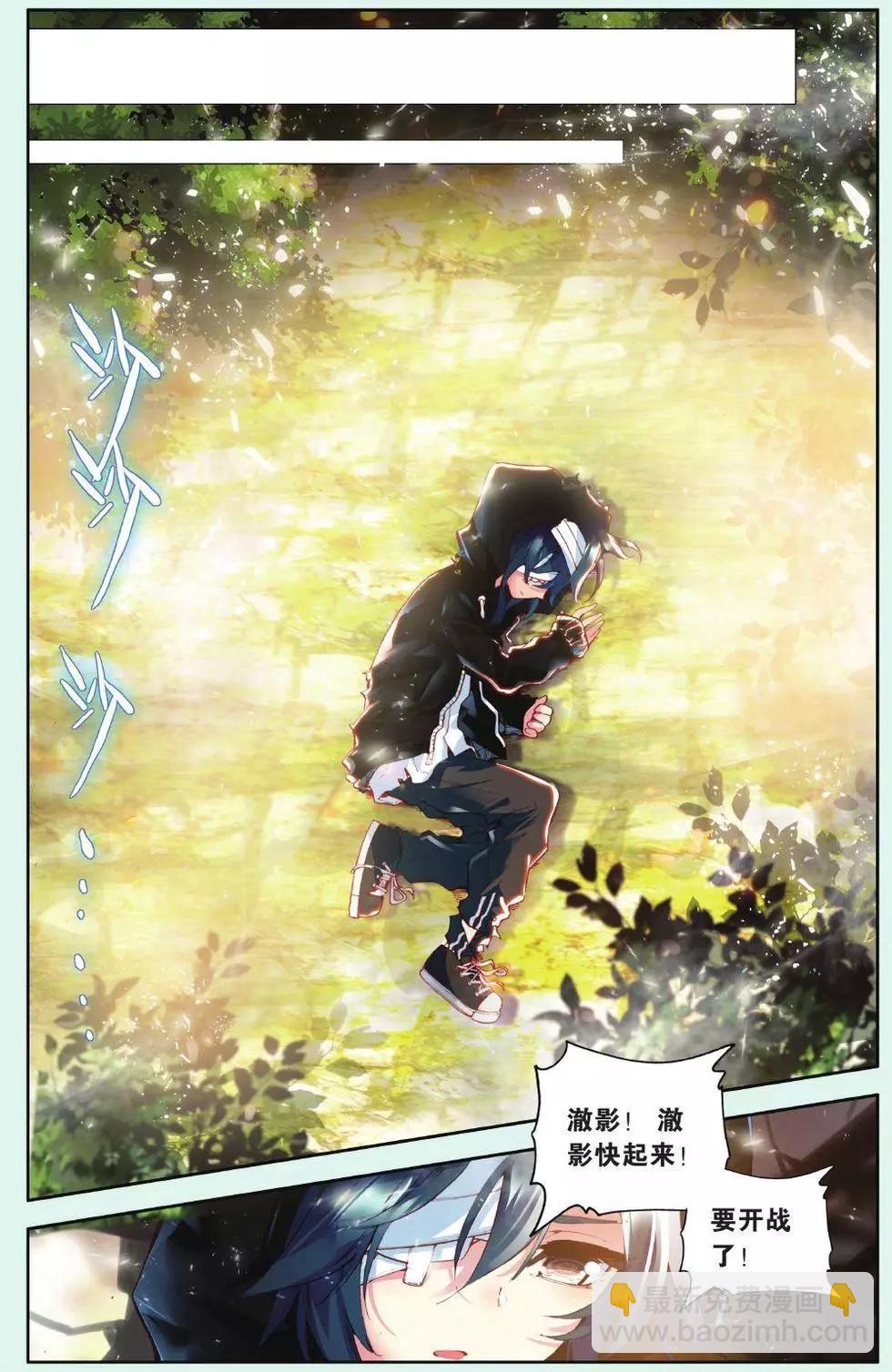 第07话 跨越空间的誓言12