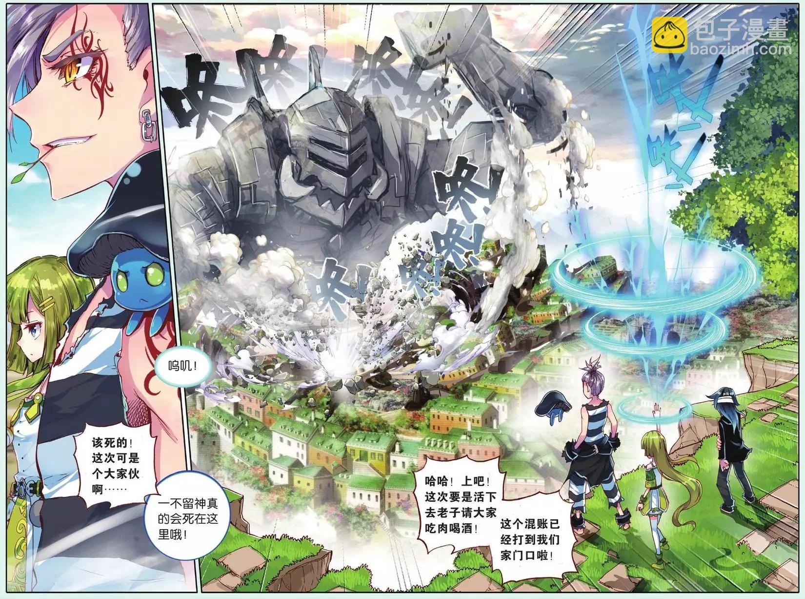 第07话 跨越空间的誓言14