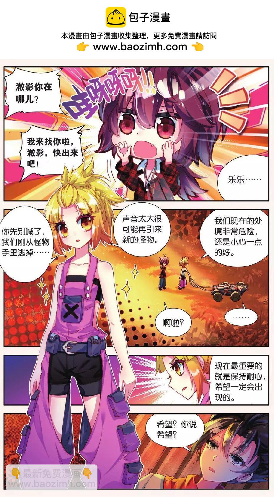 第10话 用力过猛的过桥背摔1
