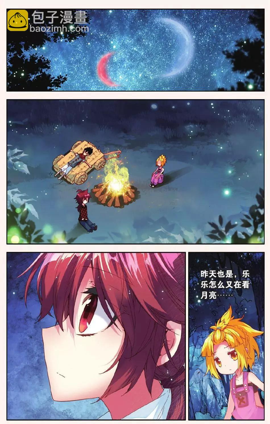 第10话 用力过猛的过桥背摔8