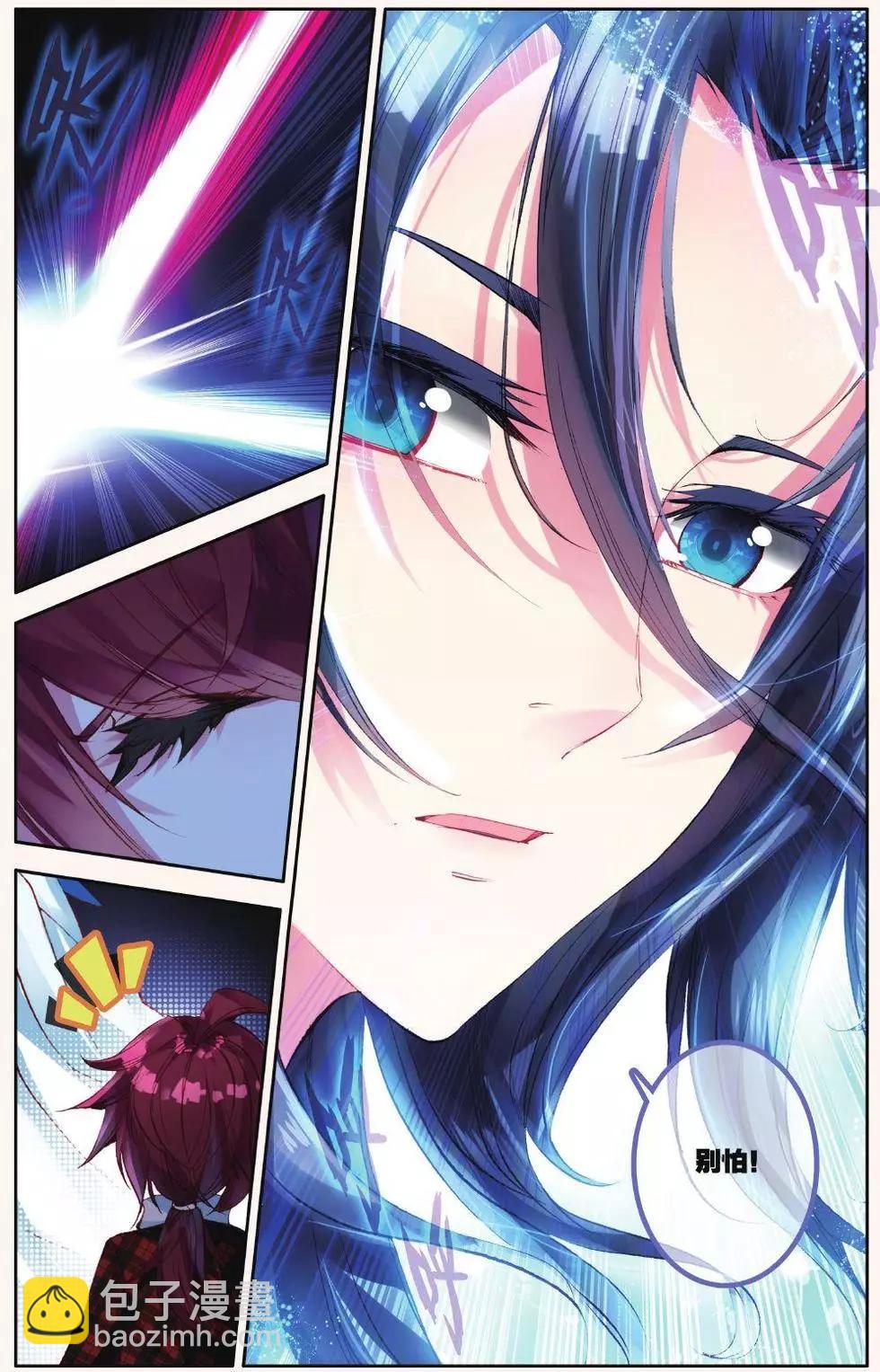 第16话 别怕！我来啦！20