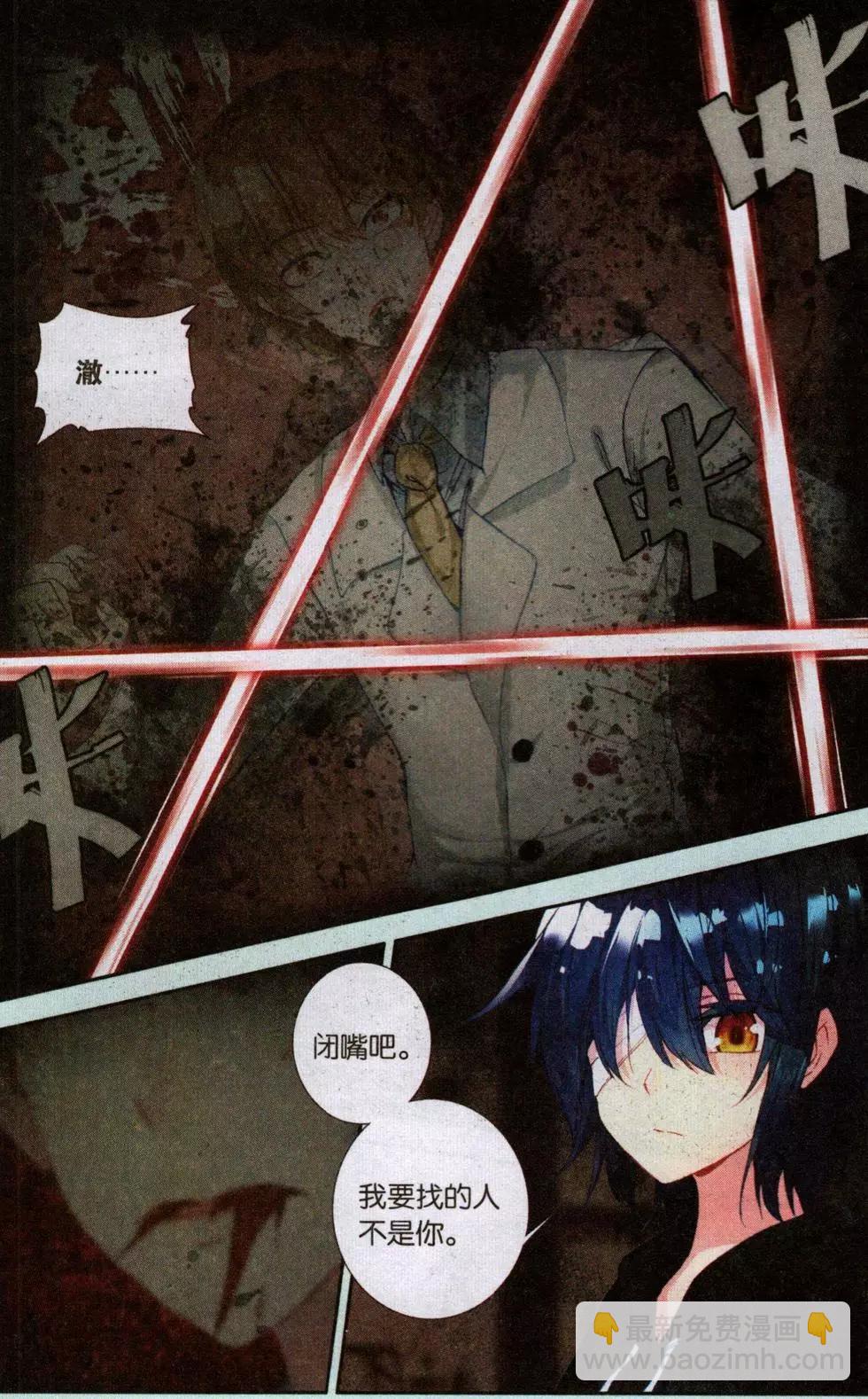 第21话 傻傻的等待11