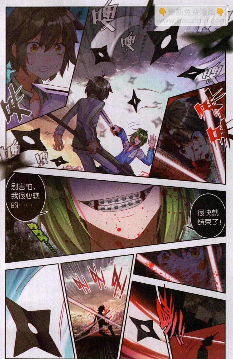 第23话 新世界18