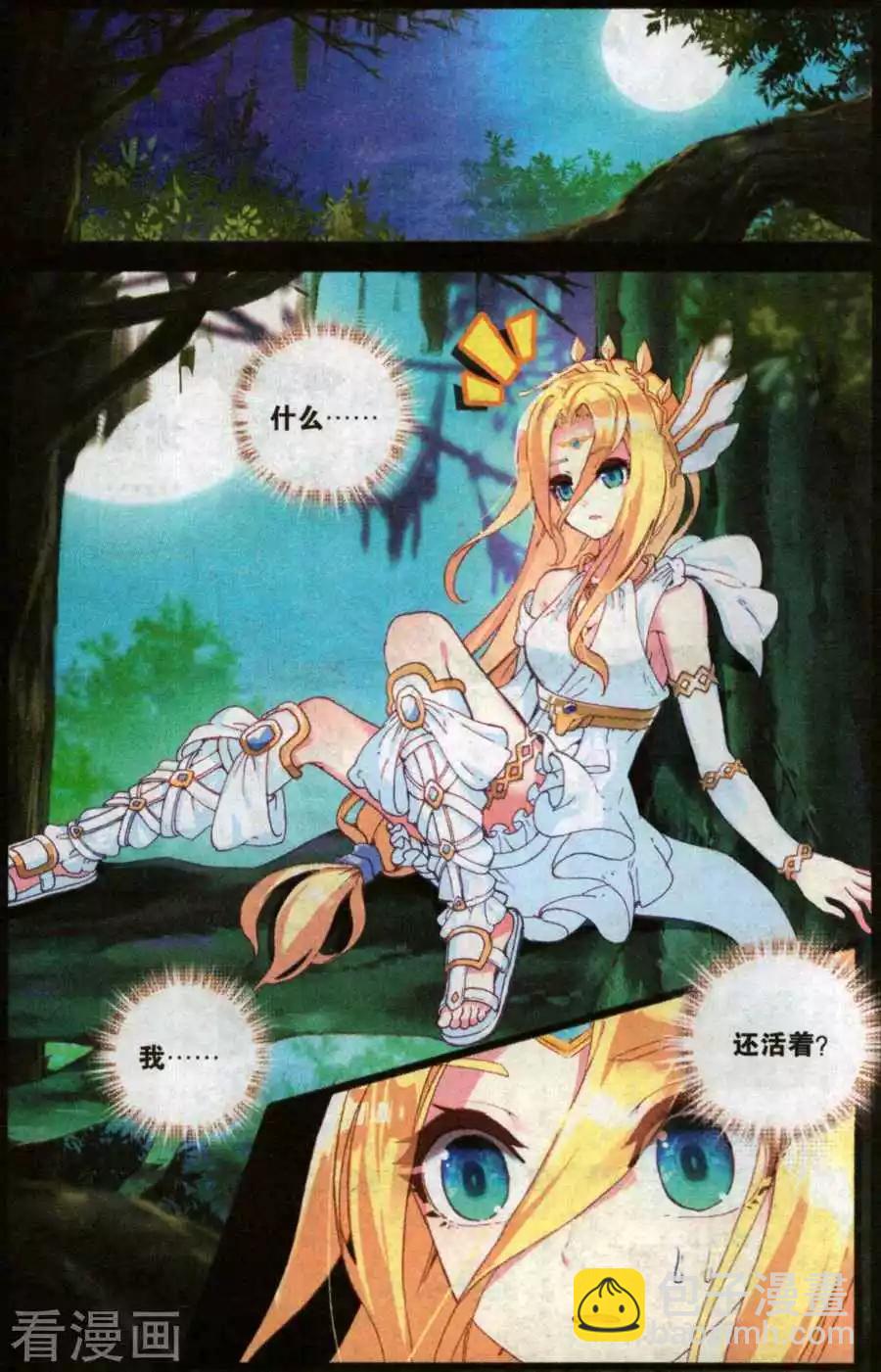 第47话 坚强与思念10