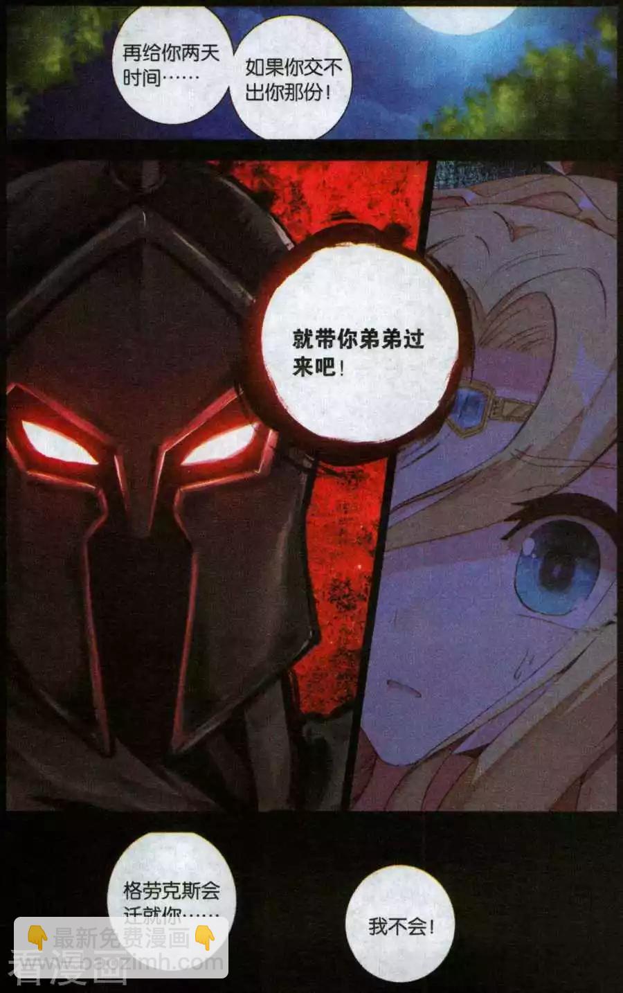 第47话 坚强与思念13