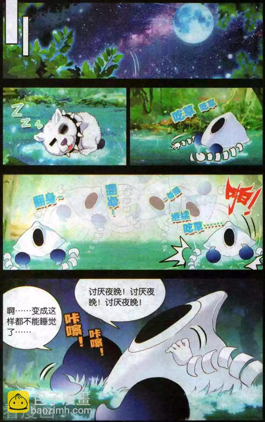 第47话 坚强与思念14