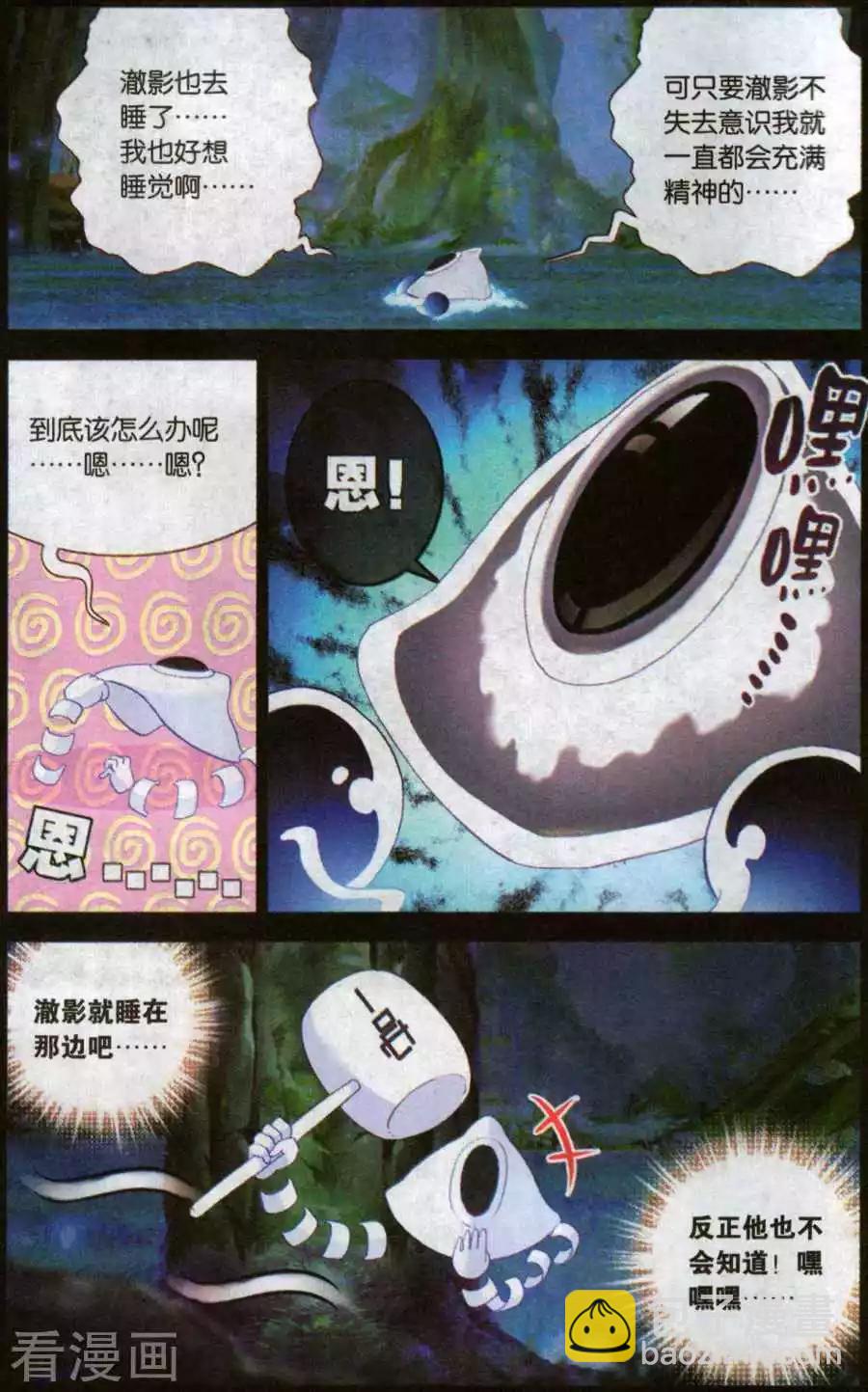第47话 坚强与思念15