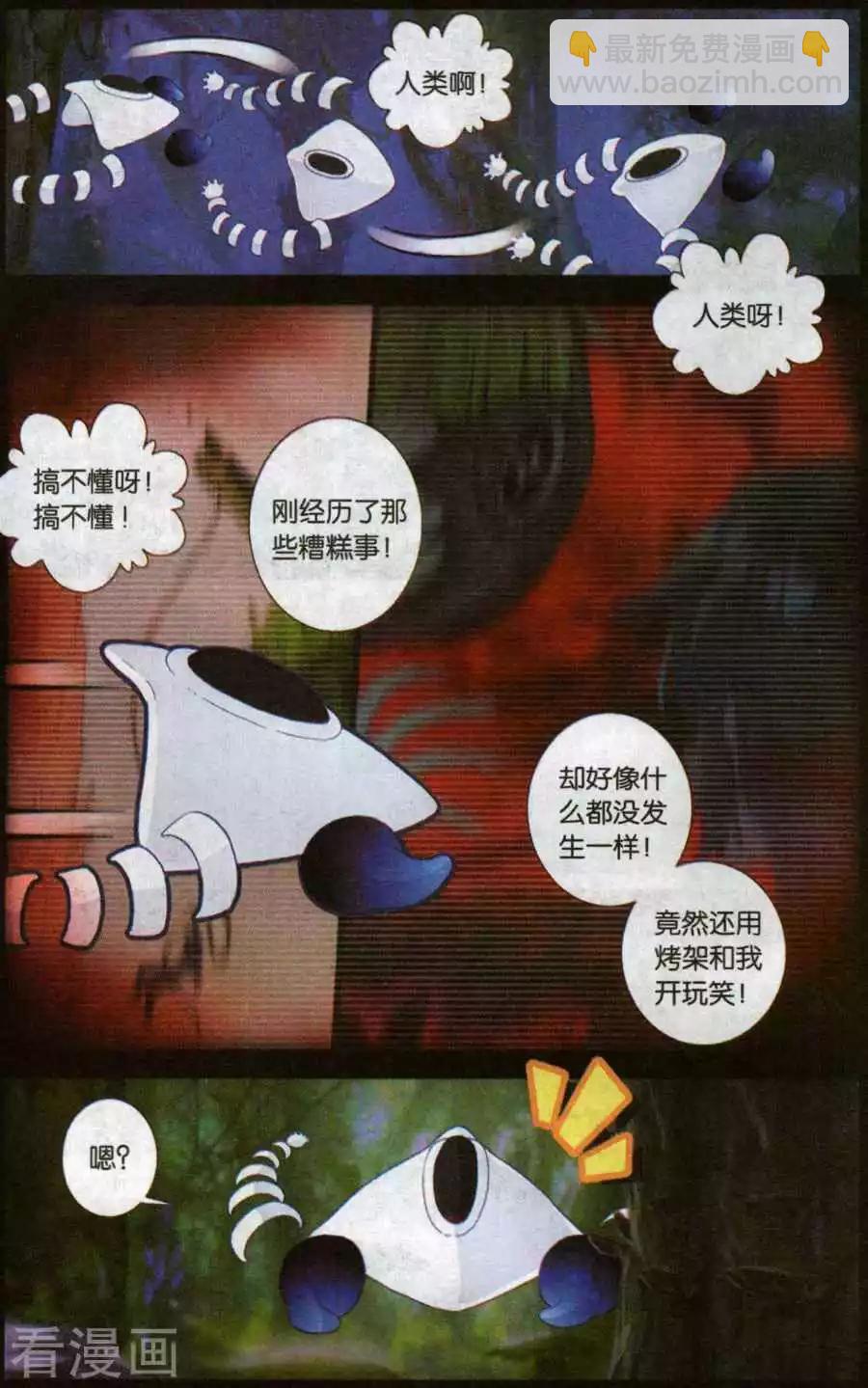 第47话 坚强与思念17