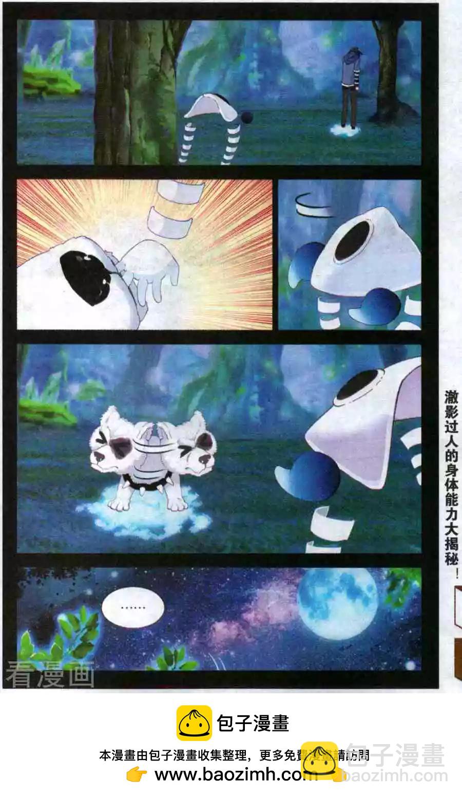 第47话 坚强与思念22