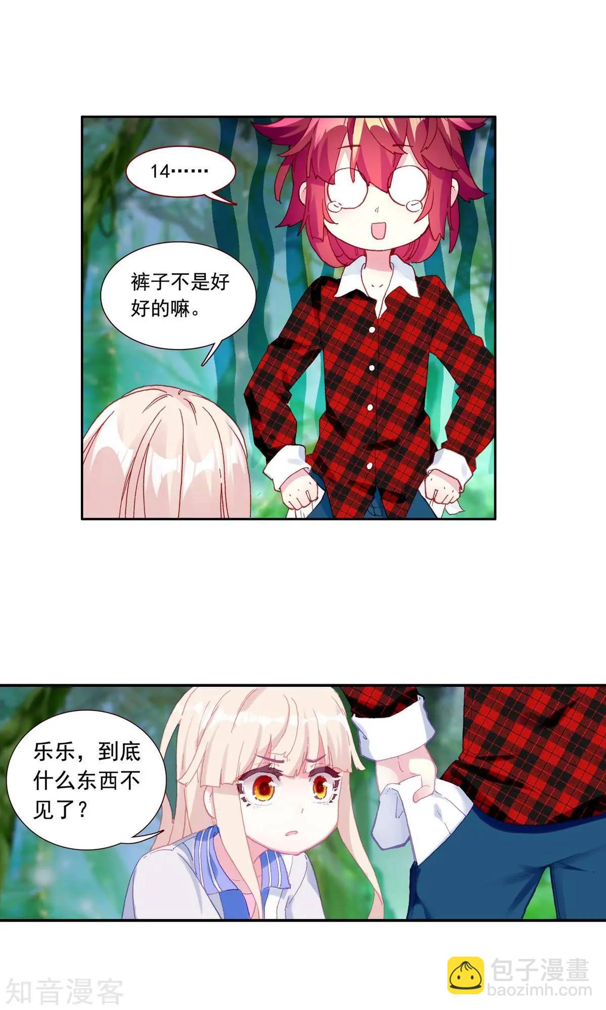 第57话 乐乐篇：超人将至，金瘫来了10