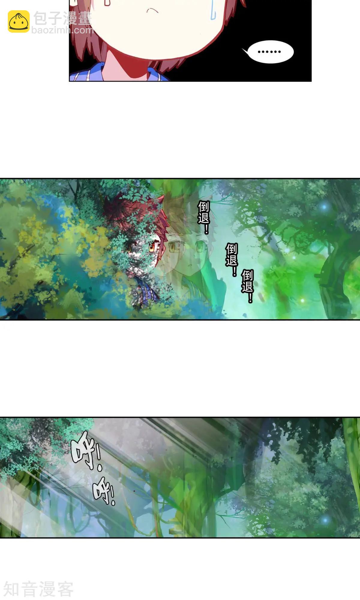 第57话 乐乐篇：超人将至，金瘫来了13