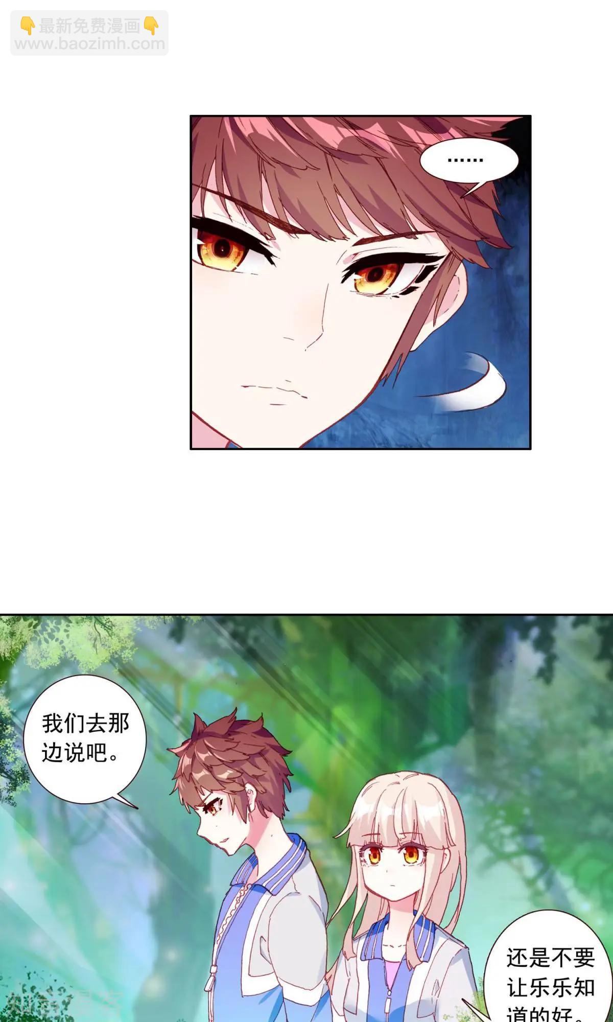 第57话 乐乐篇：超人将至，金瘫来了15