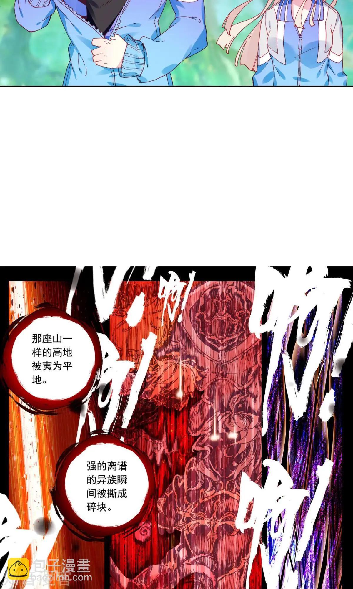 第57话 乐乐篇：超人将至，金瘫来了18