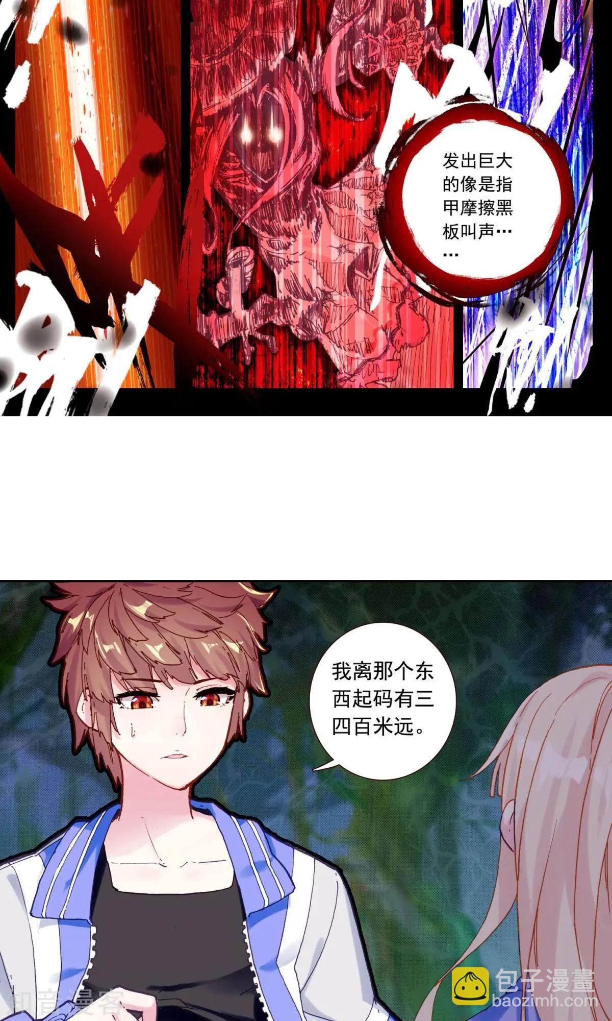 第57话 乐乐篇：超人将至，金瘫来了19