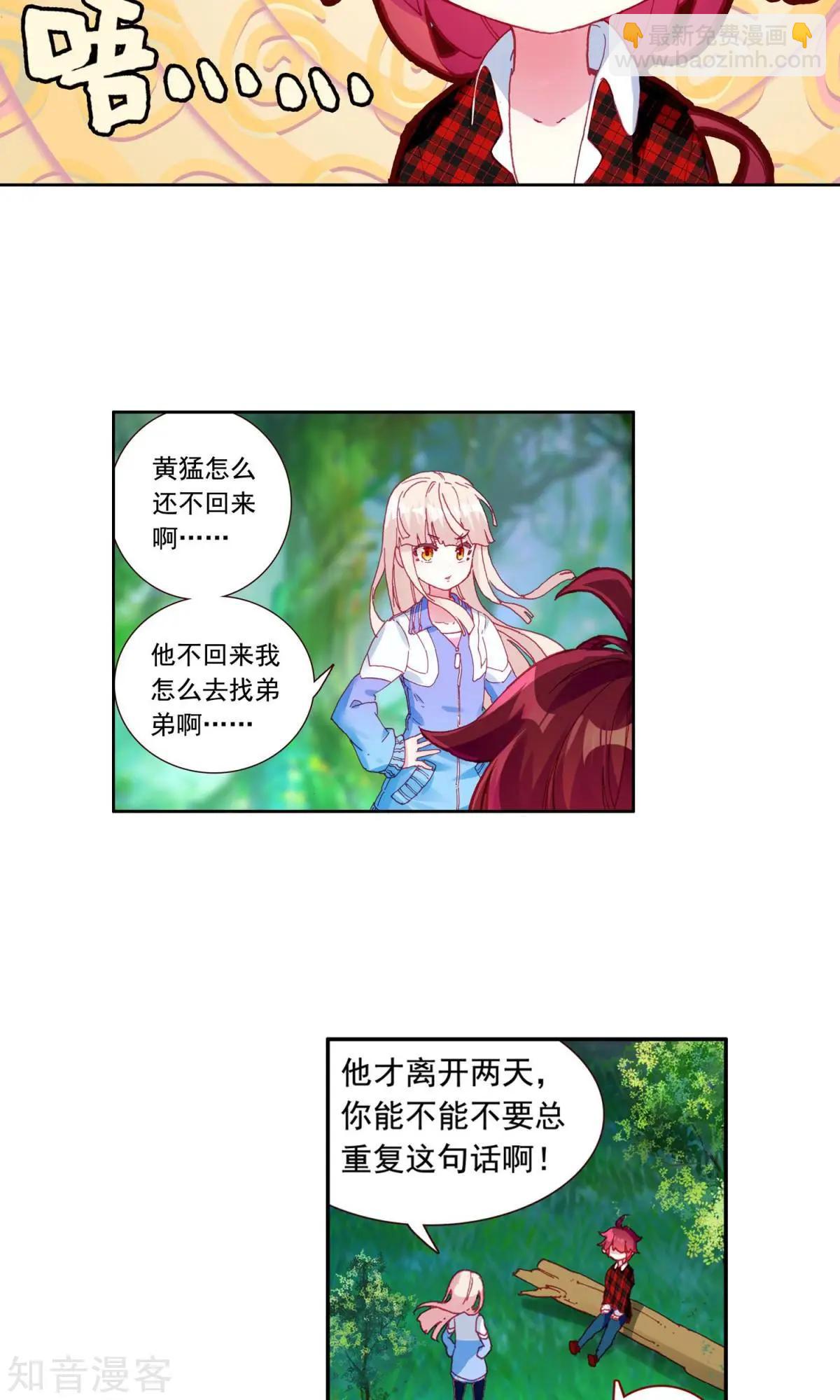 第57话 乐乐篇：超人将至，金瘫来了2