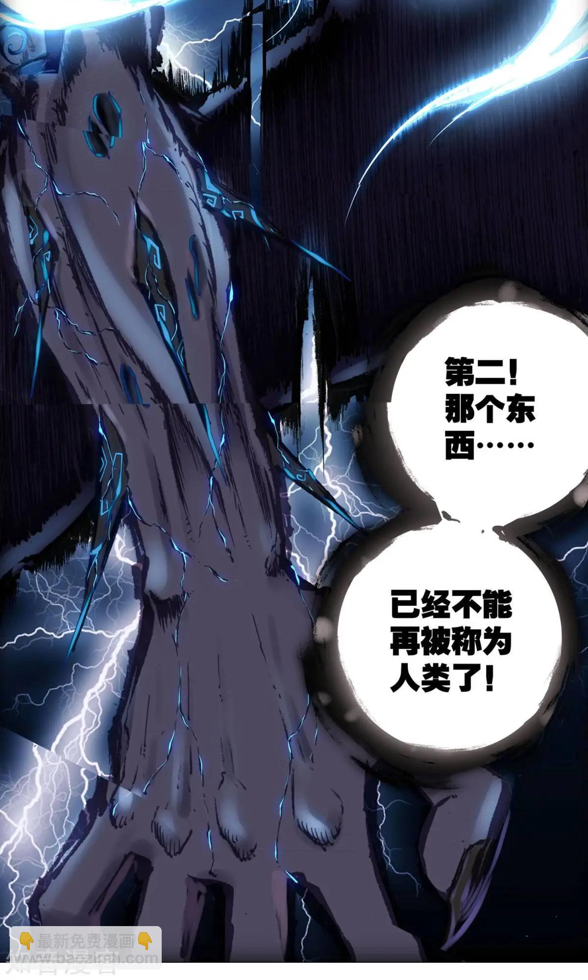 第57话 乐乐篇：超人将至，金瘫来了22