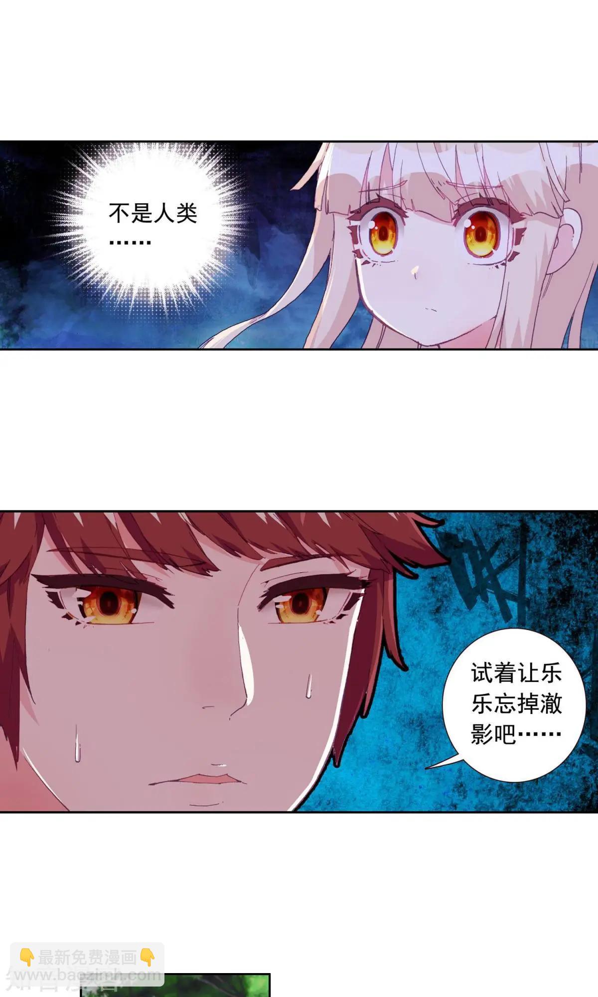 第57话 乐乐篇：超人将至，金瘫来了23