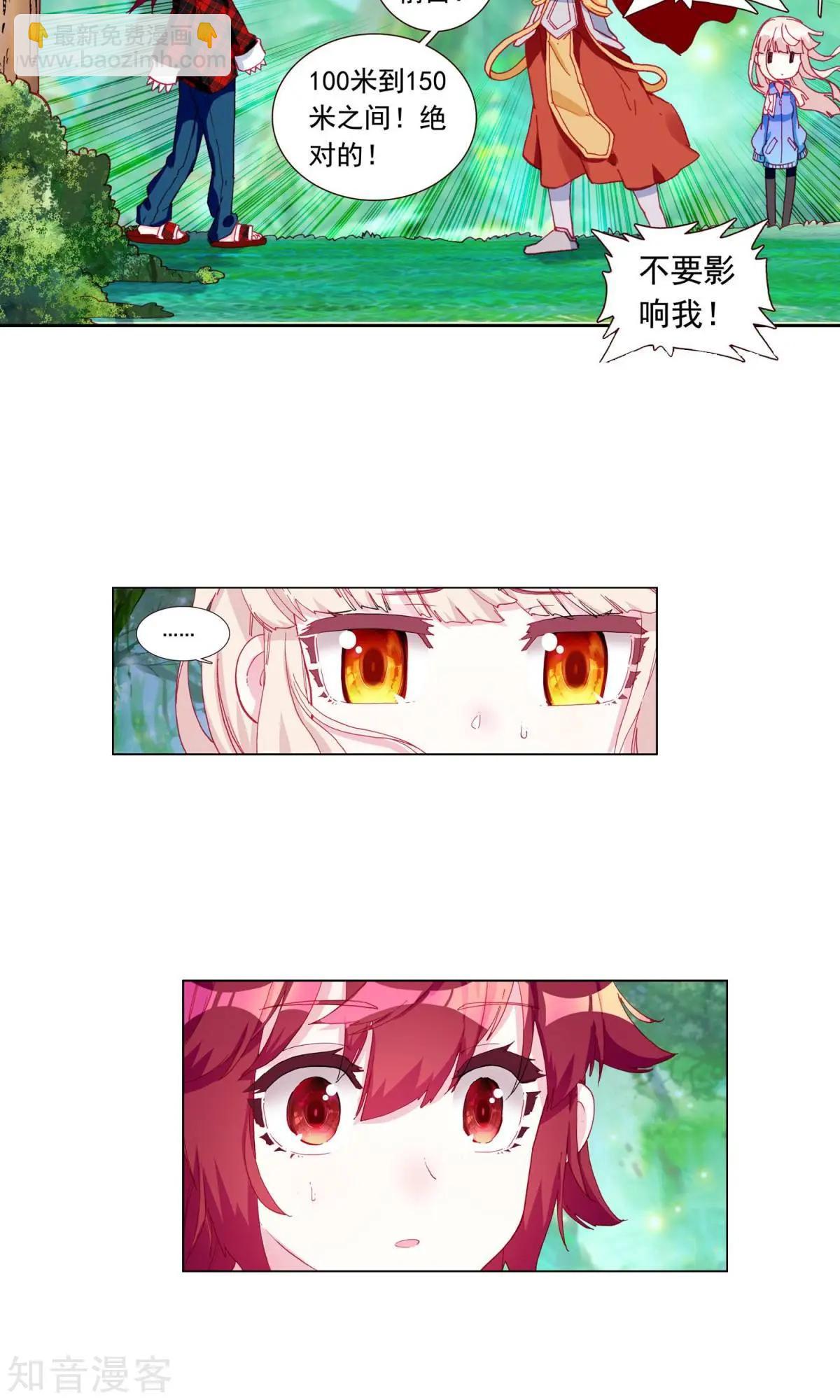 第57话 乐乐篇：超人将至，金瘫来了29