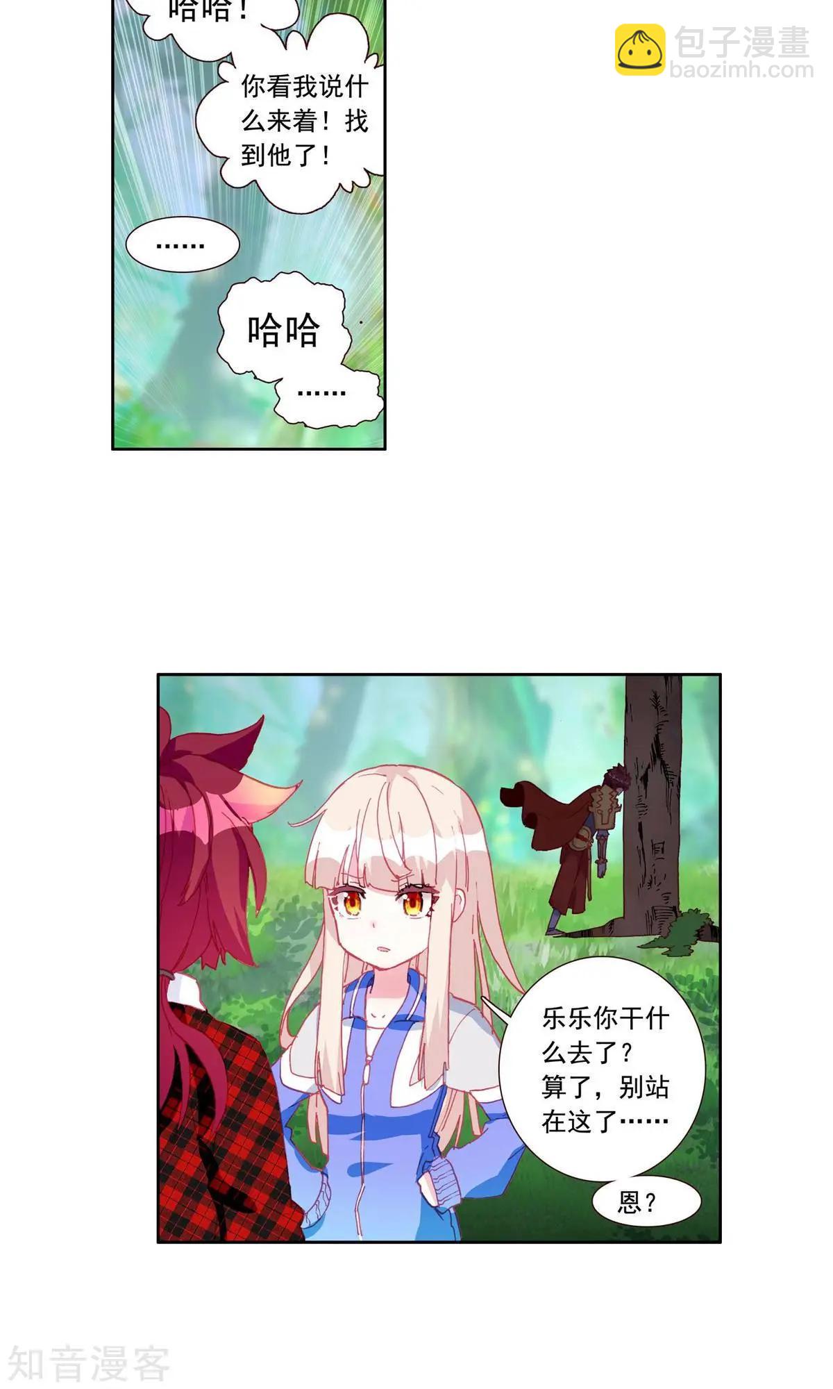 第57话 乐乐篇：超人将至，金瘫来了31