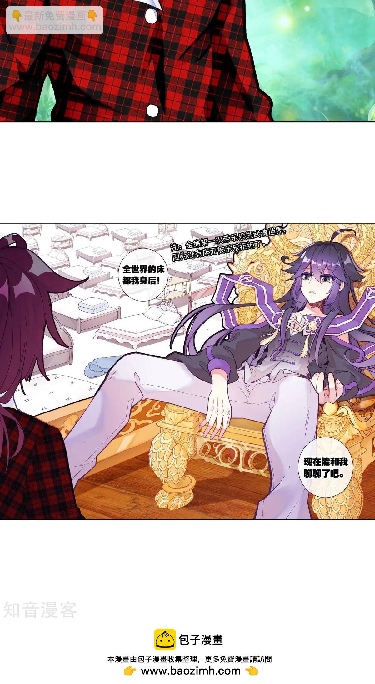第57话 乐乐篇：超人将至，金瘫来了33