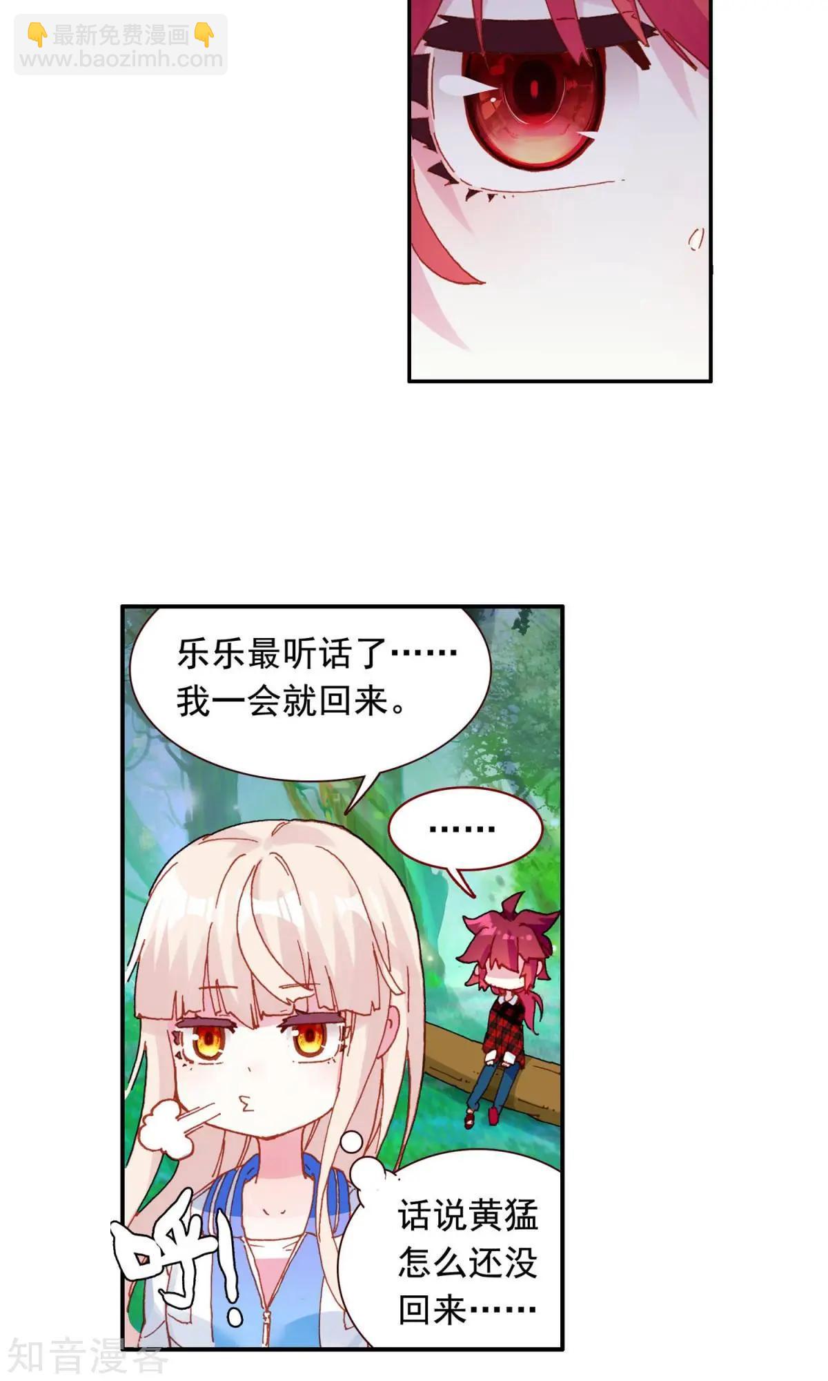 第57话 乐乐篇：超人将至，金瘫来了5