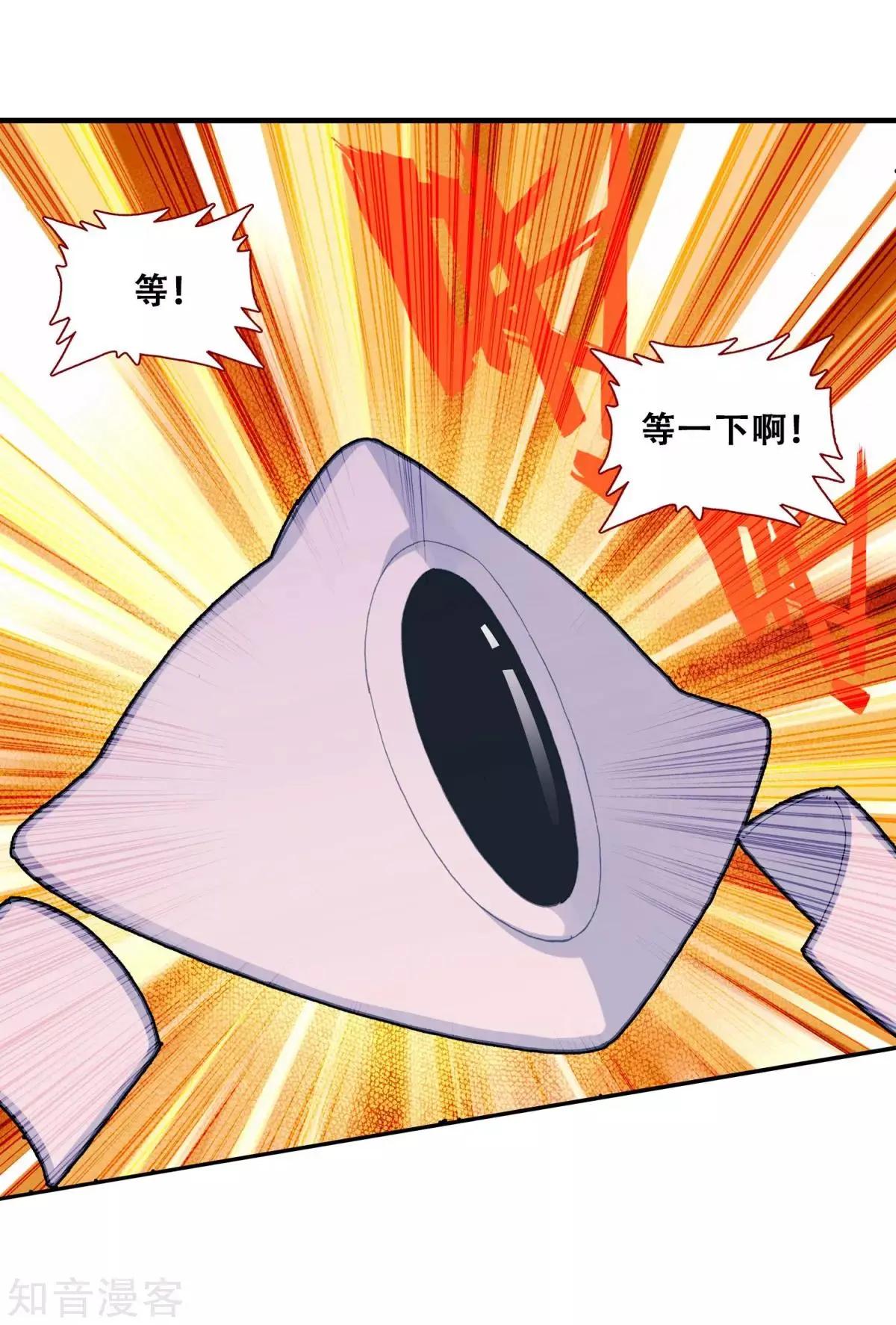 第66话 挂在胸前的友情20