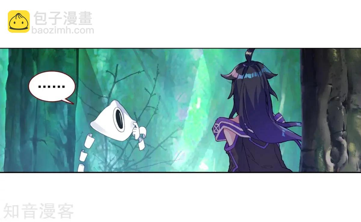 第66话 挂在胸前的友情29