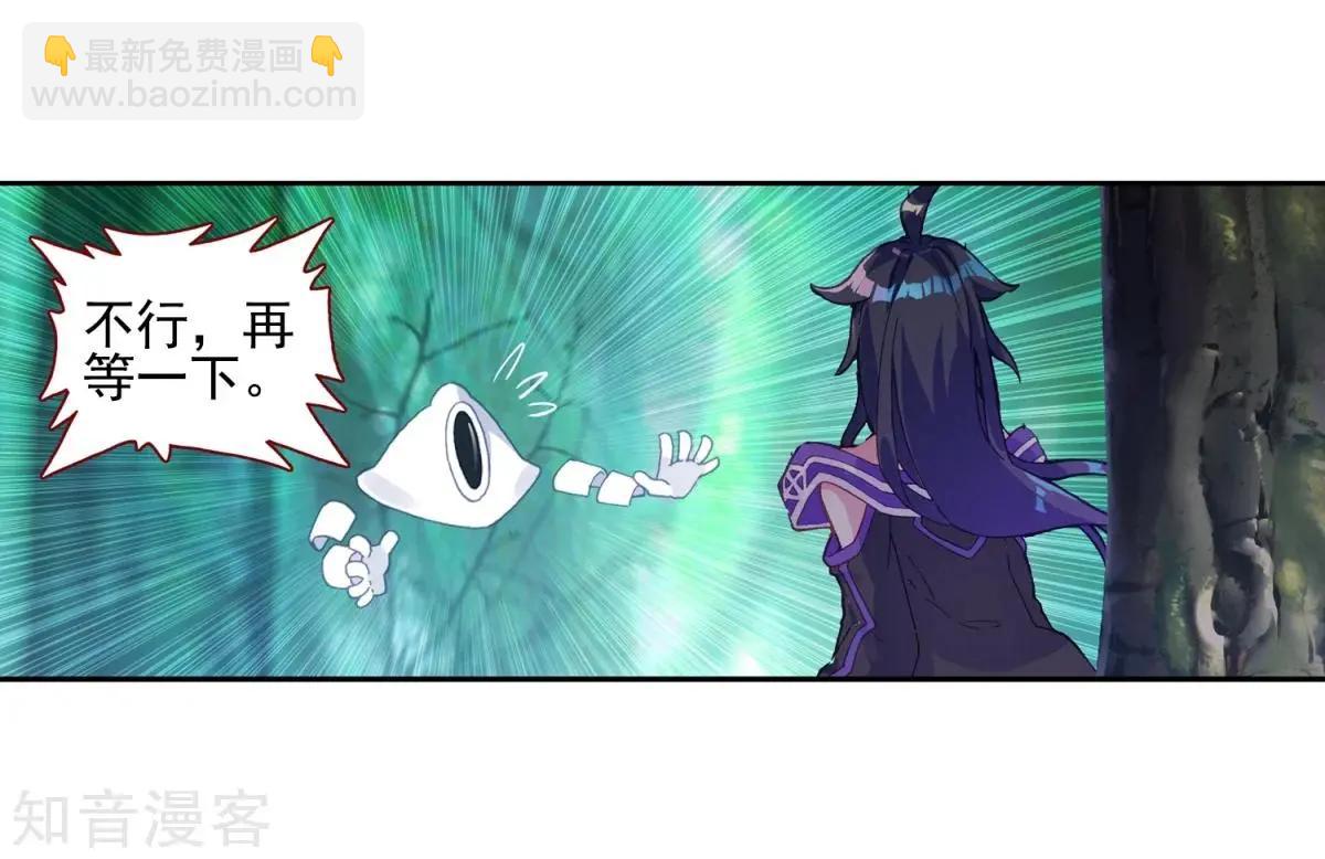 第66话 挂在胸前的友情30